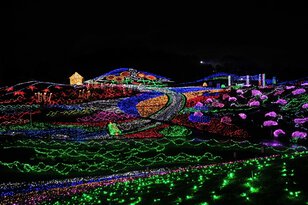 国営讃岐まんのう公園