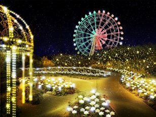 東武動物公園