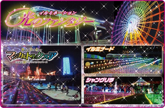 グリーンランド