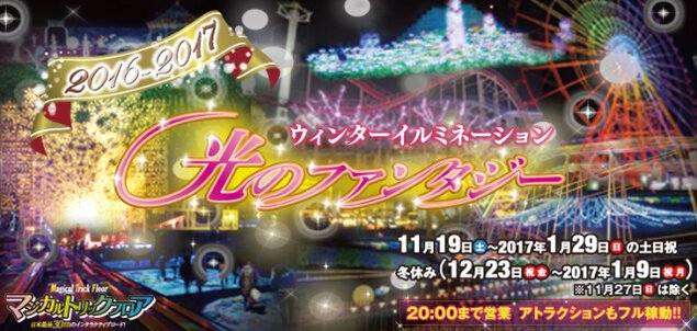 グリーンランド