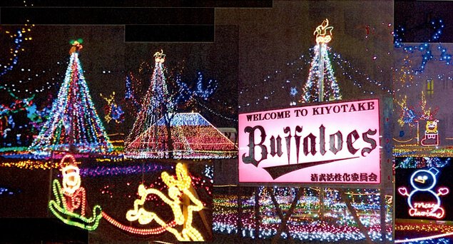 宮崎市清武総合支所前芝広場