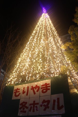 守山駅前緑地公園