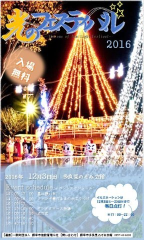 諫早市多良見のぞみ会館