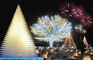 国営越後丘陵公園