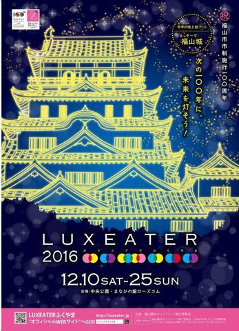 中央公園、まなびの館ローズコム