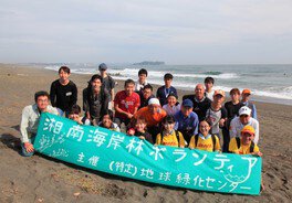 湘南で砂防林づくり　湘南海岸林ボランティア（6月）