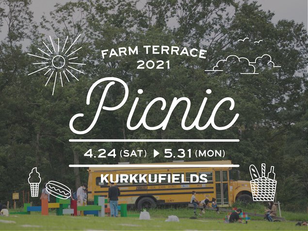 KURKKU FIELDS ファームテラス2021 “Picnic”