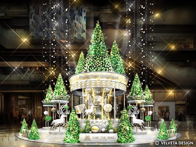 グランフロント大阪10周年　GRAND WISH CHRISTMAS 2023 ～Joyful Winter〜(グランウィッシュクリスマス 2023～ジョイフルウィンター～)