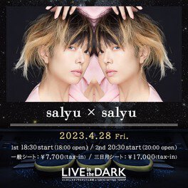 LIVE in the DARK w/salyu × salyu(ライブ イン ザ ダーク/サリュ×サリュ)