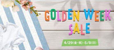 GOLDEN WEEK SALE　神戸三田プレミアム・アウトレット