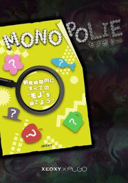 体験型リアル謎解きゲーム「MONOPOLY」