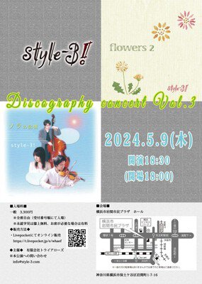 style-3! Discography concert Vol.3