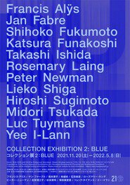 コレクション展2　BLUE