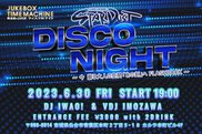 ディスコパーティー　STARDUST DISCO NIGHT #6