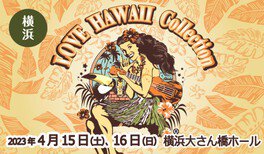 LOVE HAWAII Collectin2023 in YOKOHAMA