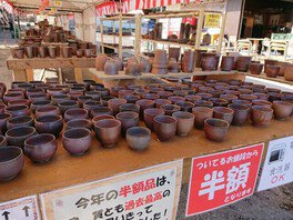 津軽金山焼　春の陶器祭り2023