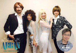 The Greatest Rock & Pop History Tribute to ABBA
