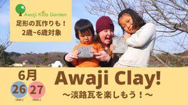 Awaji Clay! ～淡路瓦を楽しもう！～