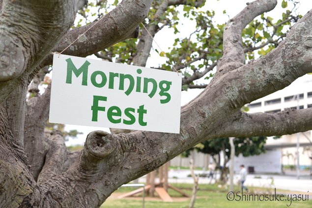Morning Fest Okinawa 2021 spring