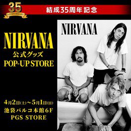 NIRVANA 公式グッズ Pop-up Store