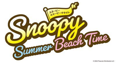 スイーツビュッフェ「Snoopy Summer Beach Time(スヌーピー サマー ビーチ タイム)」