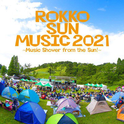 ROKKO SUN MUSIC 2021 ～Music shower from the SUN！～