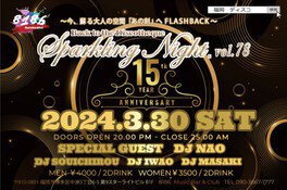 Back to The Discothque  Sparkling Night vol.78