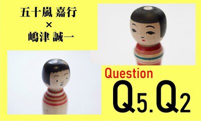 Question　Q5.Q2