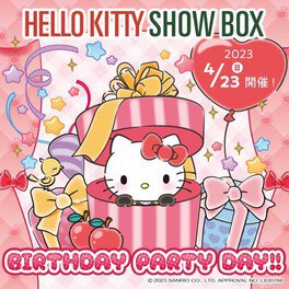 HELLO KITTY SHOW BOX BIRTHDAY PARTY DAY!!（4月）