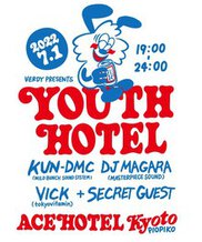 一夜限定DJイベント VERDY×Ace Hotel Kyoto「YOUTH HOTEL」