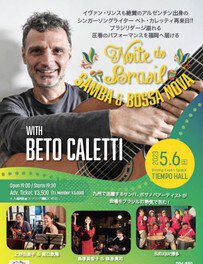 Noite do Brasil  with BETO CALETTI