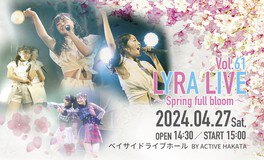 LYRA LIVE Vol.61 〜Spring full bloom〜