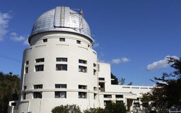 京都大学花山天文台　無料体験学習「キッズデー」