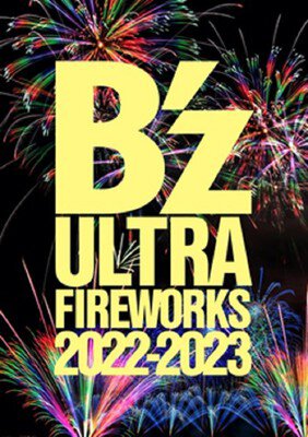 【SUGOI花火】B'z ULTRA FIREWORKS 2022-2023 (ビーズ・ウルトラファイヤーワークス2022-2023) 北九州