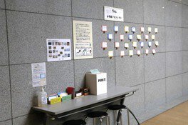 第27回岡本太郎現代芸術賞展関連イベント「お手紙プロジェクト」