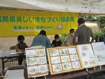 「絵がうまく描けるようになる教室」第17回福岡県景観大会～ふくおか景観フェスタ