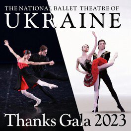 ウクライナ国立バレエ（旧キエフ・バレエ）「Thanks Gala 2023」