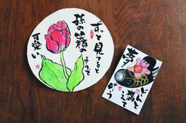 DAIKUMACHI SKOOL　季節を楽しむ絵手紙（6月）