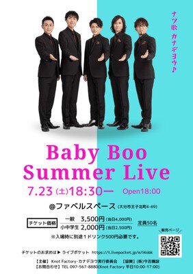Baby Boo Summer Live