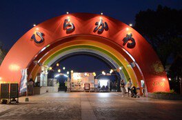 2022 NIGHT ZOO 夜の平川動物公園