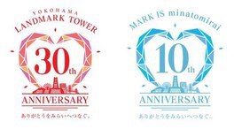 横浜ランドマークタワー30周年・MARK IS みなとみらい10周年 アニバーサリーイベント