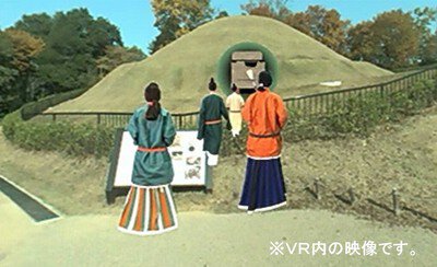 高松塚古墳壁画公開記念イベント「VRで旅する飛鳥京」