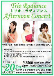 Trio Radiance Afternoon Concert