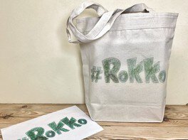 #ROKKO トートバッグを作ろう