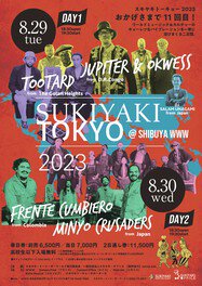 SUKIYAKI TOKYO 2023 (スキヤキトーキョー2023)