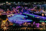 新幹線開業100日前イベント　敦賀港イルミネーション ミライエ2023