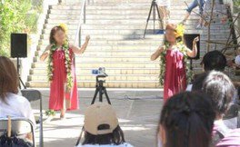 花の文化園　ハワイアンフラコンサート