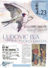 LUDOVIC B.A & YOKO TAKEDA 綾部LIVE