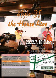 style-3! the House Live＠3丁目カフェ