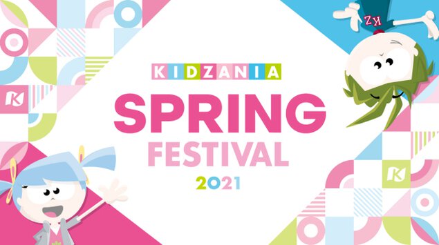 キッザニア甲子園「KIDZANIA SPRING FESTIVAL」＜中止となりました＞